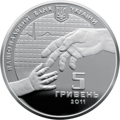 Аверс Срібна монета Олександр Богомолець 5 грн.