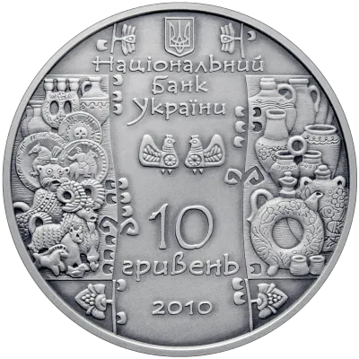Аверс Срібна монета Гончар 10 грн.