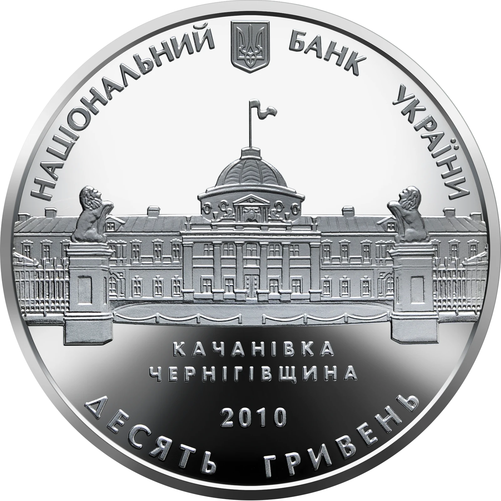Аверс монети срібла «Срібна монета Родина Тарновських», 2010 рік, 10 ₴
