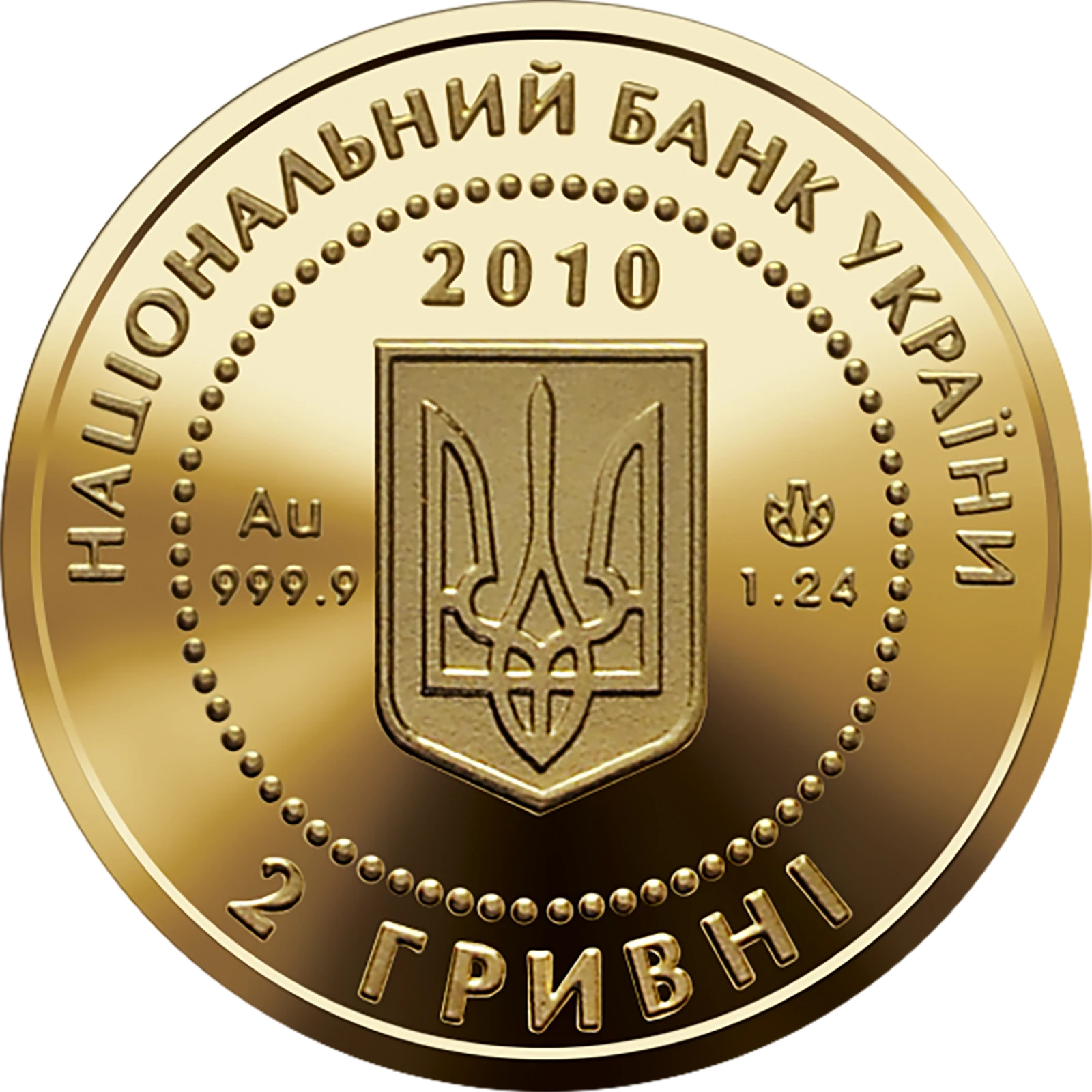 Аверс монети золота «Золота монета Калина червона», 2010 рік, 2 ₴