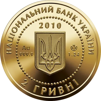 Аверс Золота монета Калина червона 2 грн.