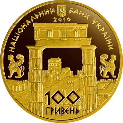 Аверс Золота монета Боспорське царство 100 грн.