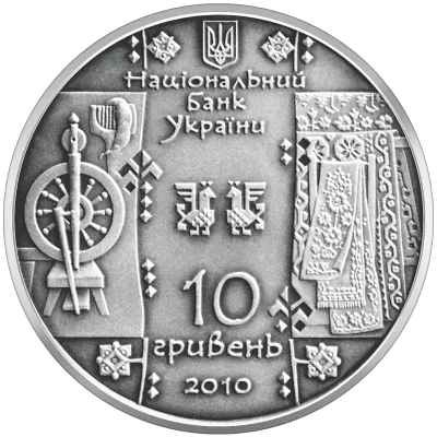 Аверс Срібна монета Ткаля 10 грн.