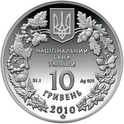 Аверс Срібна монета Ковила українська 10 грн.