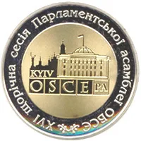 Монета XVI сесія Парламентської асамблеї Організації з безпеки і співробітництва в Європі 5 грн.