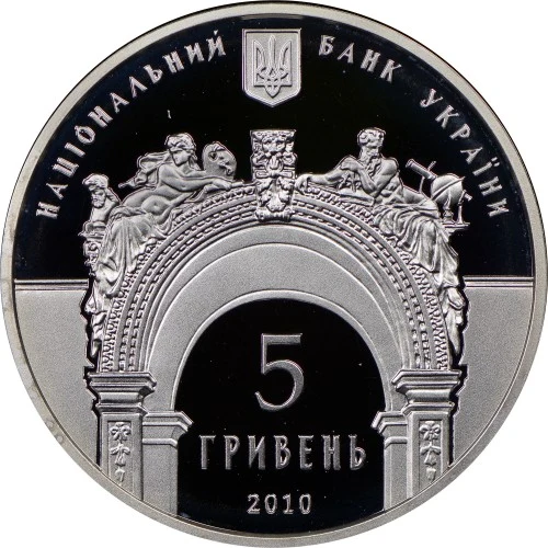 Аверс монети срібла «Срібна монета 165 років Національному університету `Львівська політехніка`», 2010 рік, 5 ₴