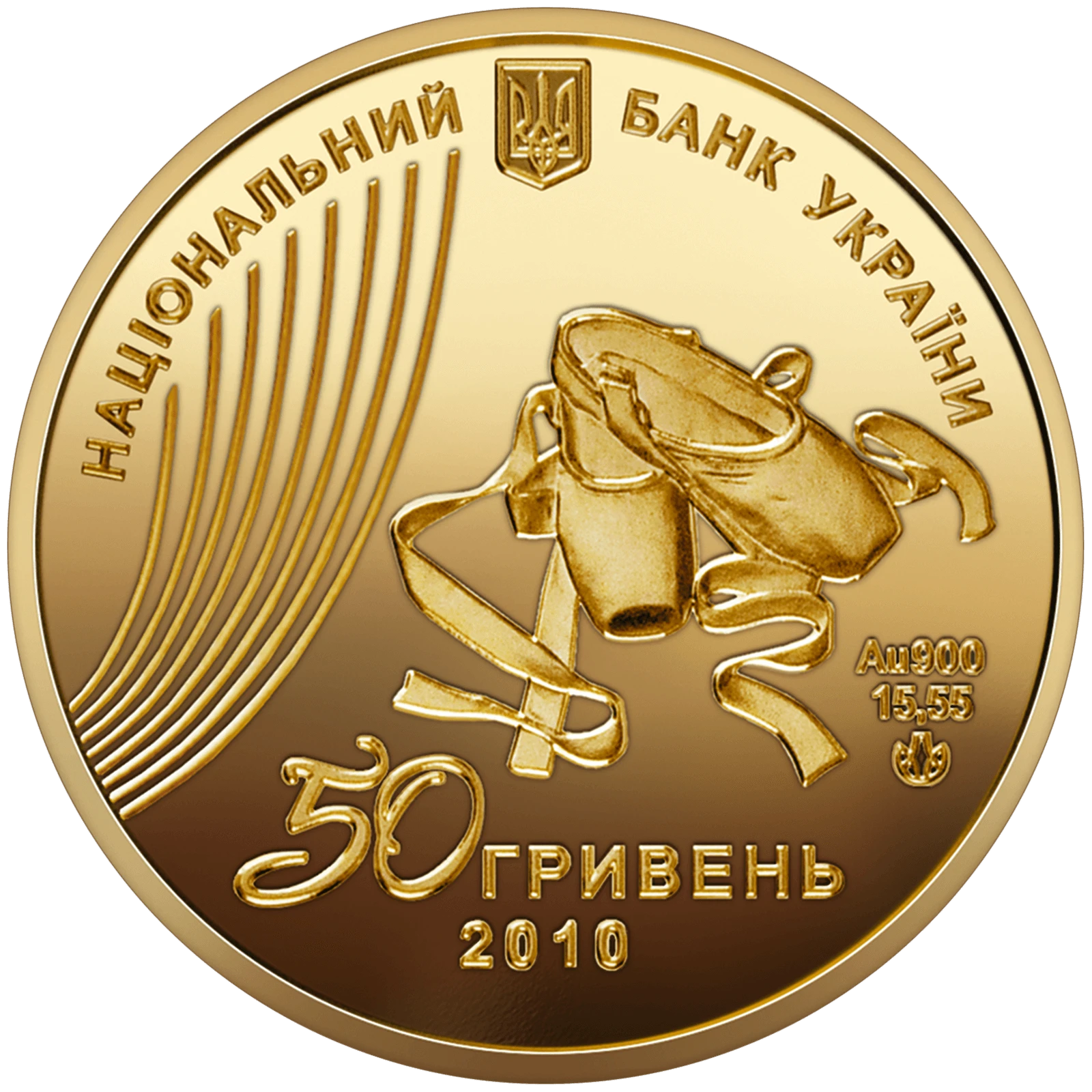 Аверс монети золота «Золота монета Український балет», 2010 рік, 50 ₴