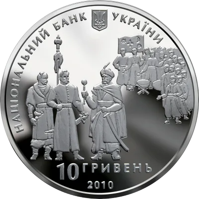 Аверс Срібна монета 300-річчя Конституції Пилипа Орлика 10 грн.