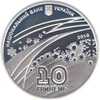 Аверс Срібна монета XXI зимові Олімпійські ігри 10 грн.