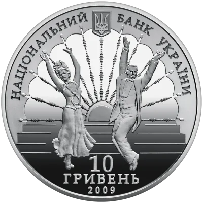 Аверс Срібна монета 75 років Київському академічному театру оперети 10 грн.