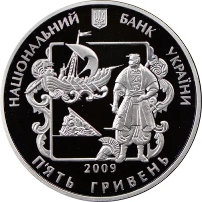 Аверс Срібна монета Іван Котляревський 5 грн.