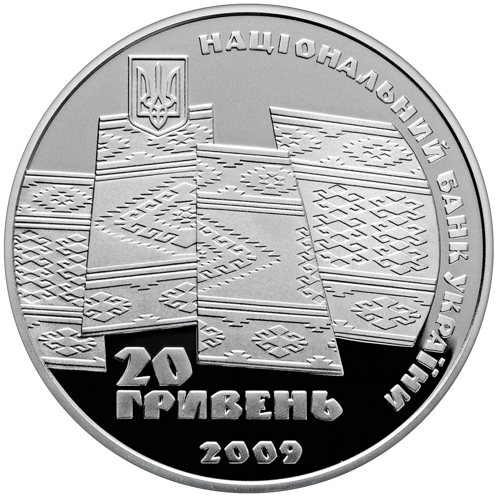 Аверс монети срібла «Срібна монета 70 років проголошення Карпатської України», 2009 рік, 20 ₴