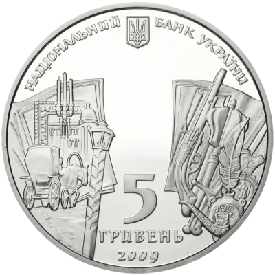 Аверс Срібна монета Микола Гоголь 5 грн.