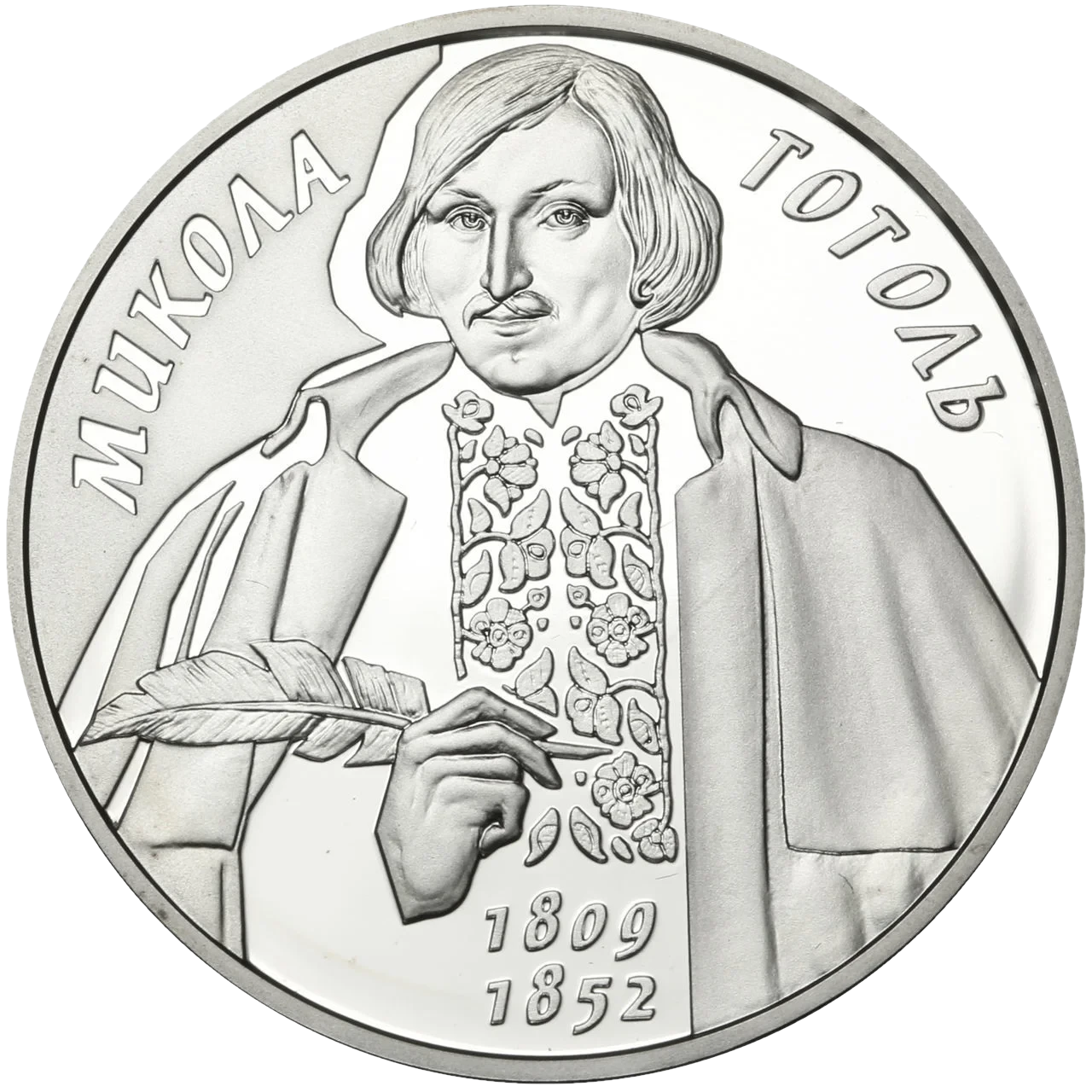 Реверс монети срібла «Срібна монета Микола Гоголь», 2009 рік, 5 ₴