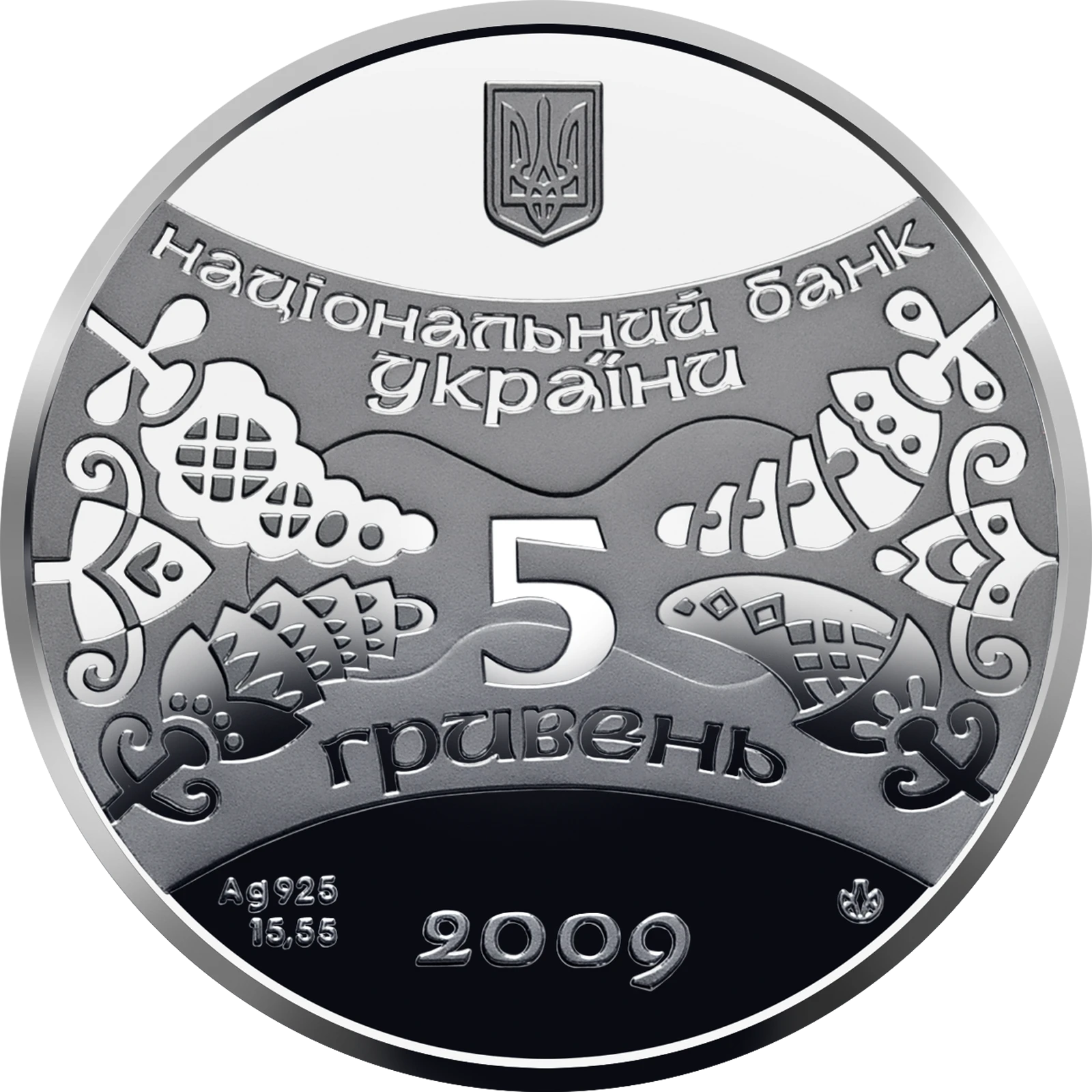 Аверс монети срібла «Срібна монета Рік Бика», 2009 рік, 5 ₴