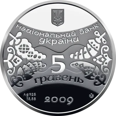 Аверс Срібна монета Рік Бика 5 грн.