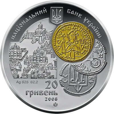 Аверс Срібна монета Тисячоліття монетного карбування в Києві 20 грн.