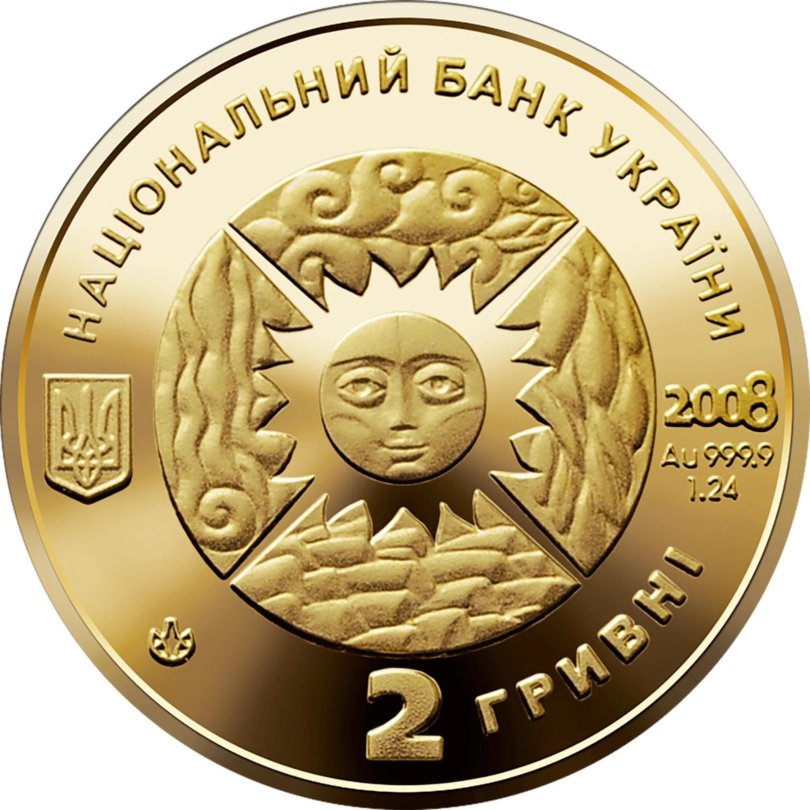 Аверс монети золота «Золота монета Діва», 2008 рік, 2 ₴