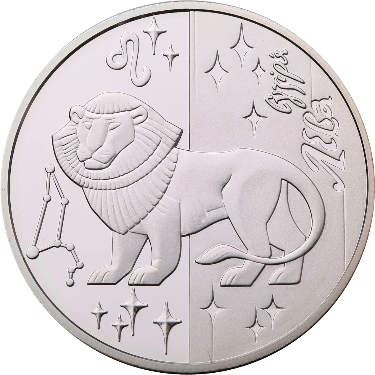 Реверс монети срібла «Срібна монета Лев», 2008 рік, 5 ₴