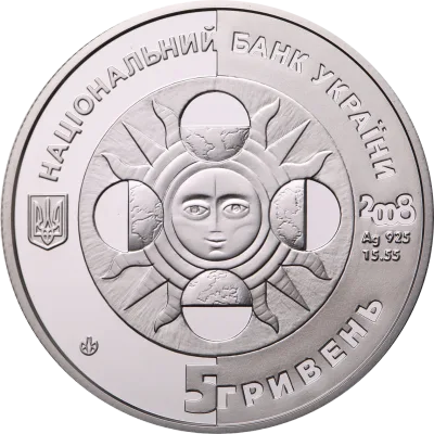 Аверс Срібна монета Рак 5 грн.