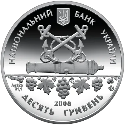 Аверс Срібна монета 225 років м.Севастополь 10 грн.