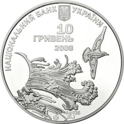 Аверс Срібна монета Ластівчине гніздо 10 грн.