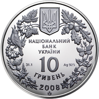Аверс монети срібла «Срібна монета Гриф чорний», 2008 рік, 10 ₴