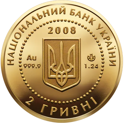 Аверс Золота монета Скіфське золото (богиня Апі) 2 грн.