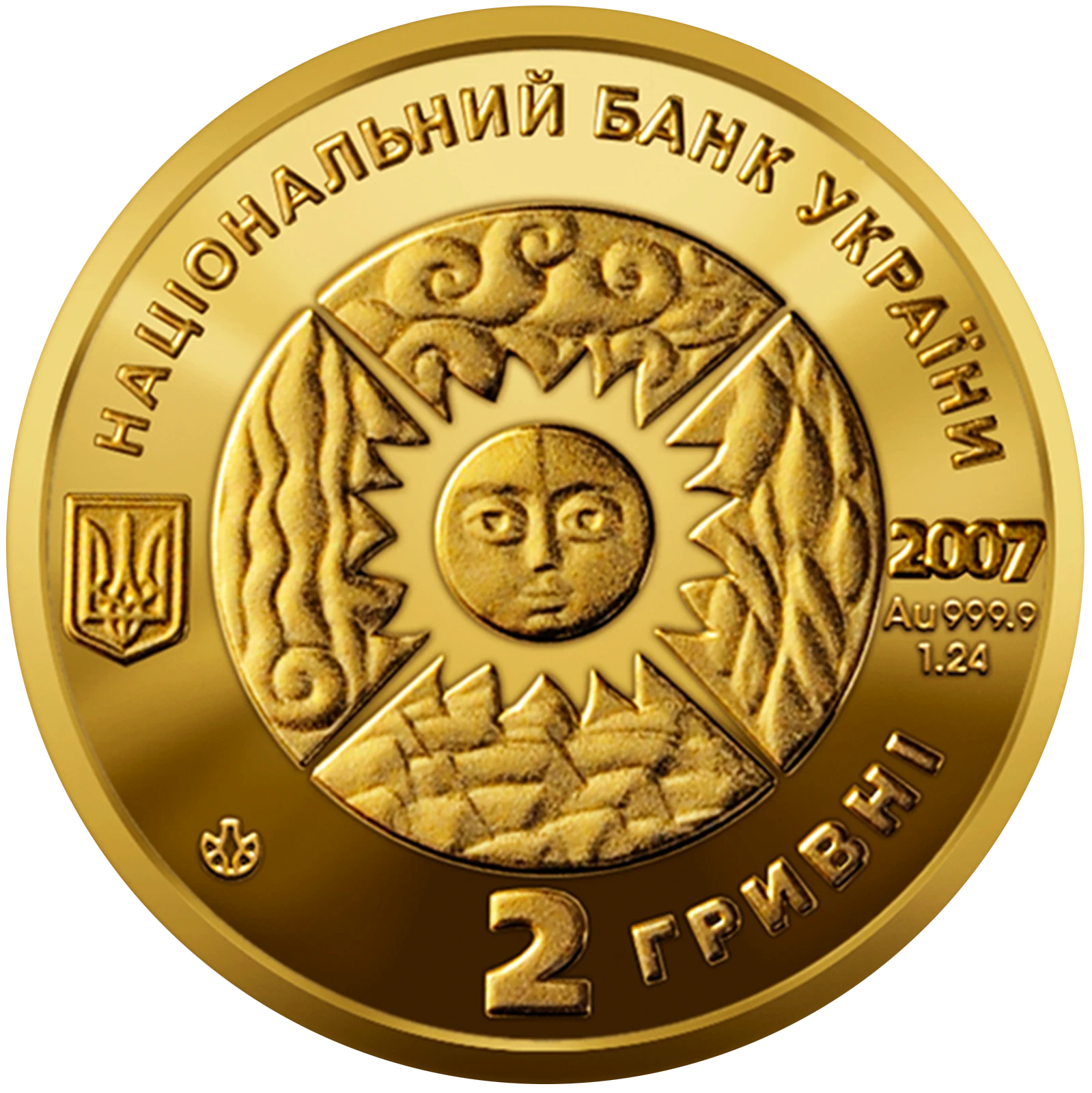 Аверс монети золота «Золота монета Стрілець», 2007 рік, 2 ₴