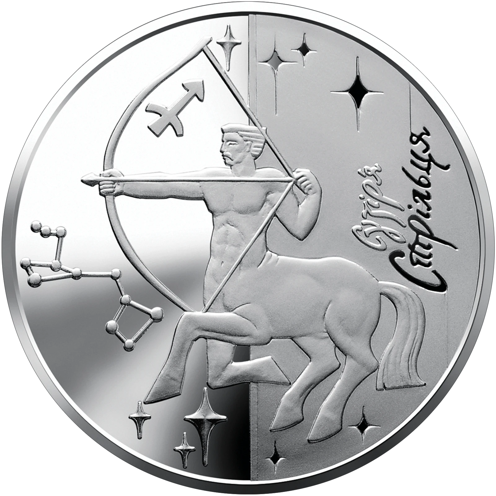 Реверс монети срібла «Срібна монета Стрілець», 2007 рік, 5 ₴