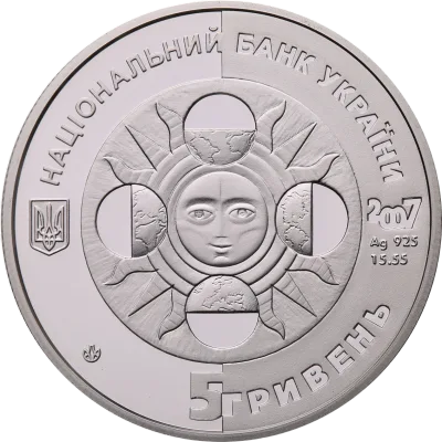 Аверс Срібна монета Скорпіон 5 грн.