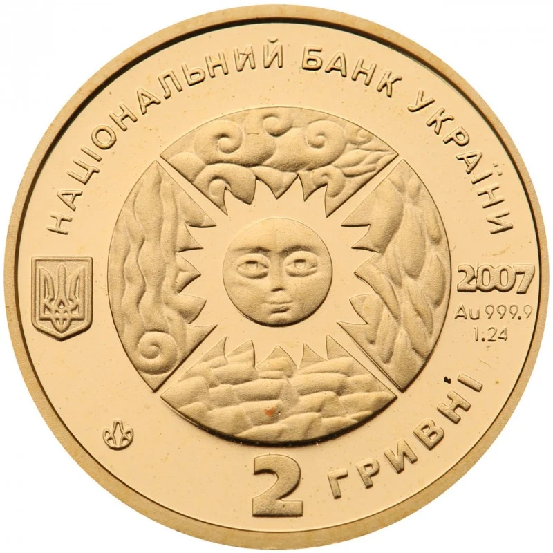 Аверс монети золота «Золота монета Водолій», 2007 рік, 2 ₴