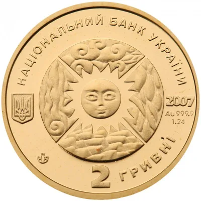 Аверс Золота монета Водолій 2 грн.