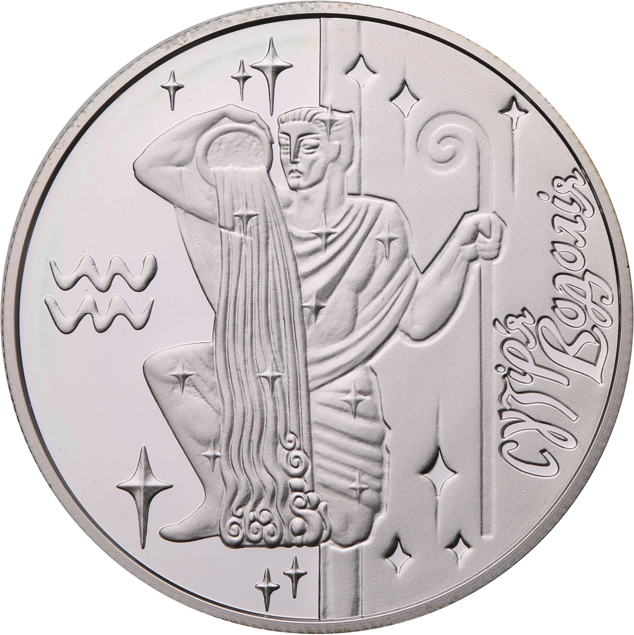Реверс монети срібла «Срібна монета Водолій», 2007 рік, 5 ₴