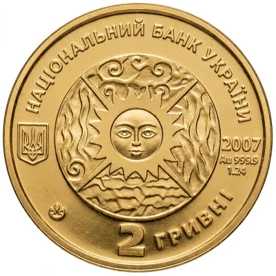 Аверс Золота монета Козеріг 2 грн.