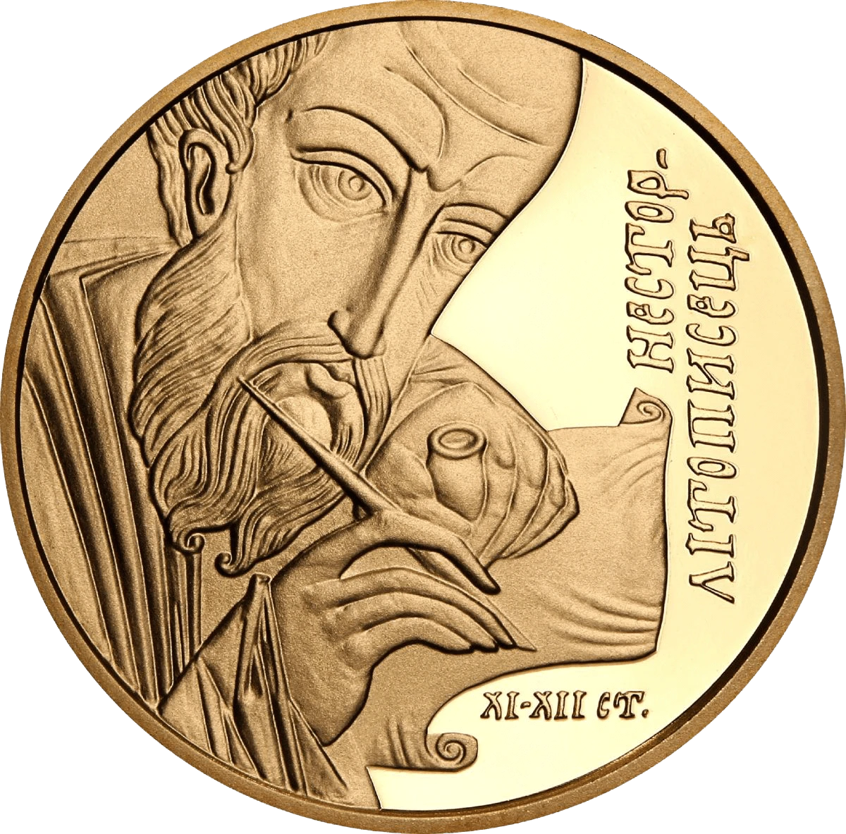 Реверс монети золота «Золота монета Нестор-літописець», 2006 рік, 50 ₴