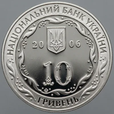 Аверс Срібна монета 10 років Рахунковій палаті 10 грн.