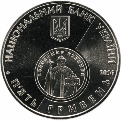 Аверс монети срібла «Срібна монета 10 років відродження грошової одиниці України - гривні», 2006 рік, 100 ₴