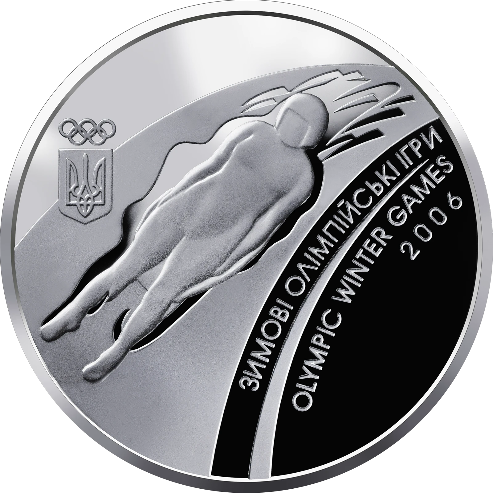 Реверс монети срібла «Срібна монета Зимові Олімпійські ігри 2006», 2006 рік, 10 ₴