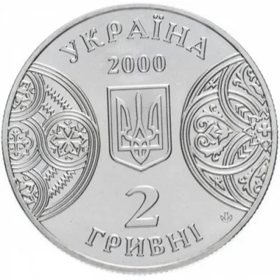Аверс Срібна монета 100 років Чернівецькому музично-драматичному театру ім. О.Кобилянської 10 грн.