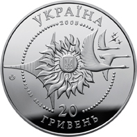 Аверс монети срібла «Срібна монета Літак АН-124 `Руслан`», 2005 рік, 20 ₴
