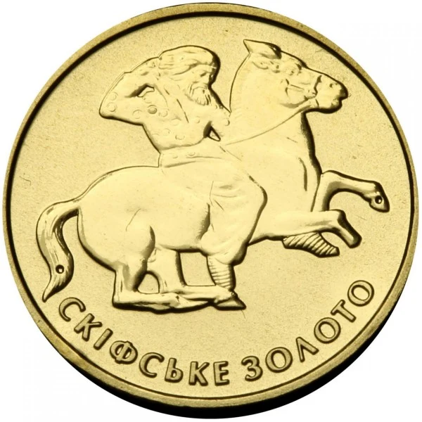 Реверс монети золота «Золота монета Скіфське золото», 2005 рік, 2 ₴