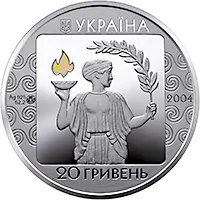 Аверс Срібна монета Ігри XXVIII Олiмпiади 2004 року 20 грн.