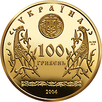 Аверс монети золота «Золота монета Золотi ворота», 2004 рік, 100 ₴