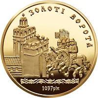 Золота монета Золотi ворота 100 грн.