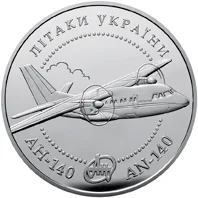 Срібна монета Лiтак Ан-140 10 грн.