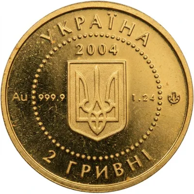 Аверс Золота монета Лелека 2 грн.