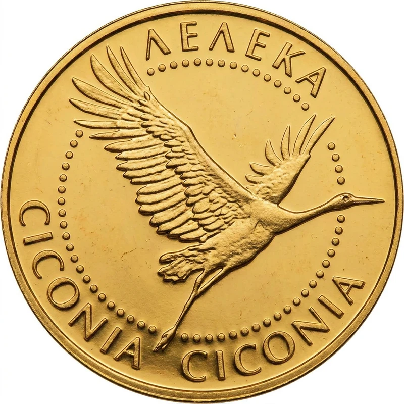 Реверс монети золота «Золота монета Лелека», 2004 рік, 2 ₴