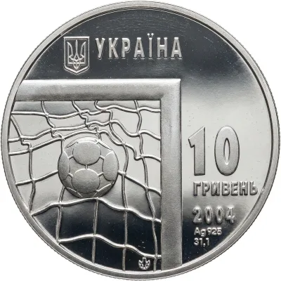 Аверс Срібна монета Чемпіонат світу з футболу. 2006 10 грн.