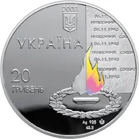 Аверс Срібна монета 60 років визволення Києва від фашистських загарбників 20 грн.
